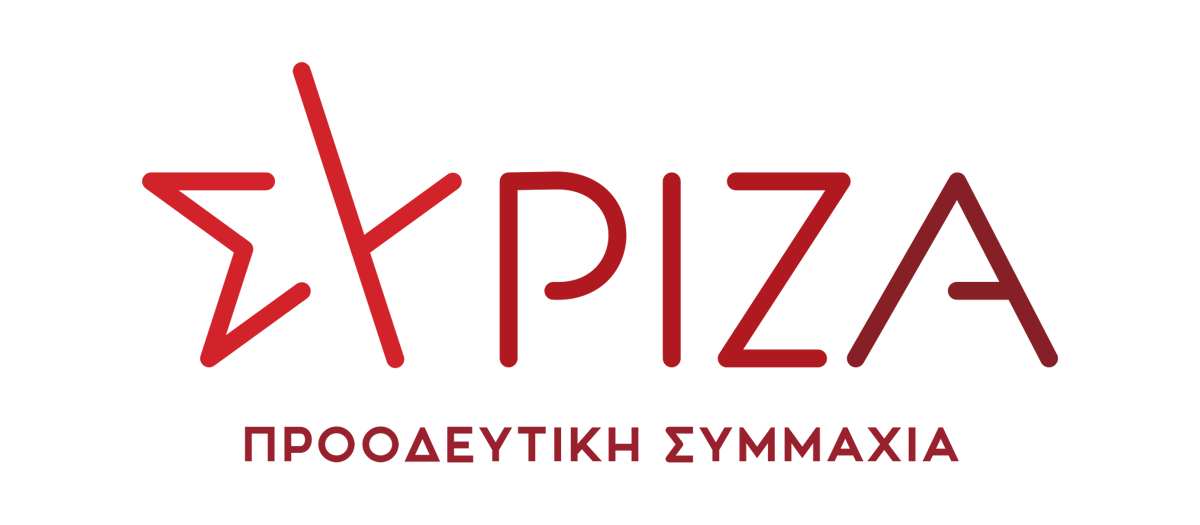 Synedrio Syriza 2022